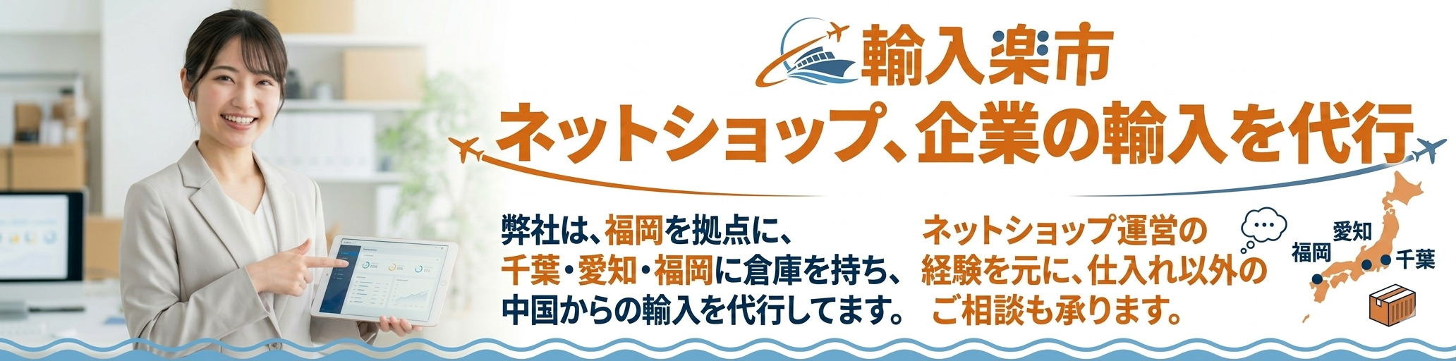 お知らせ1