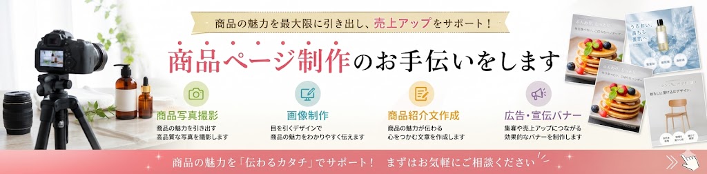 お知らせ2