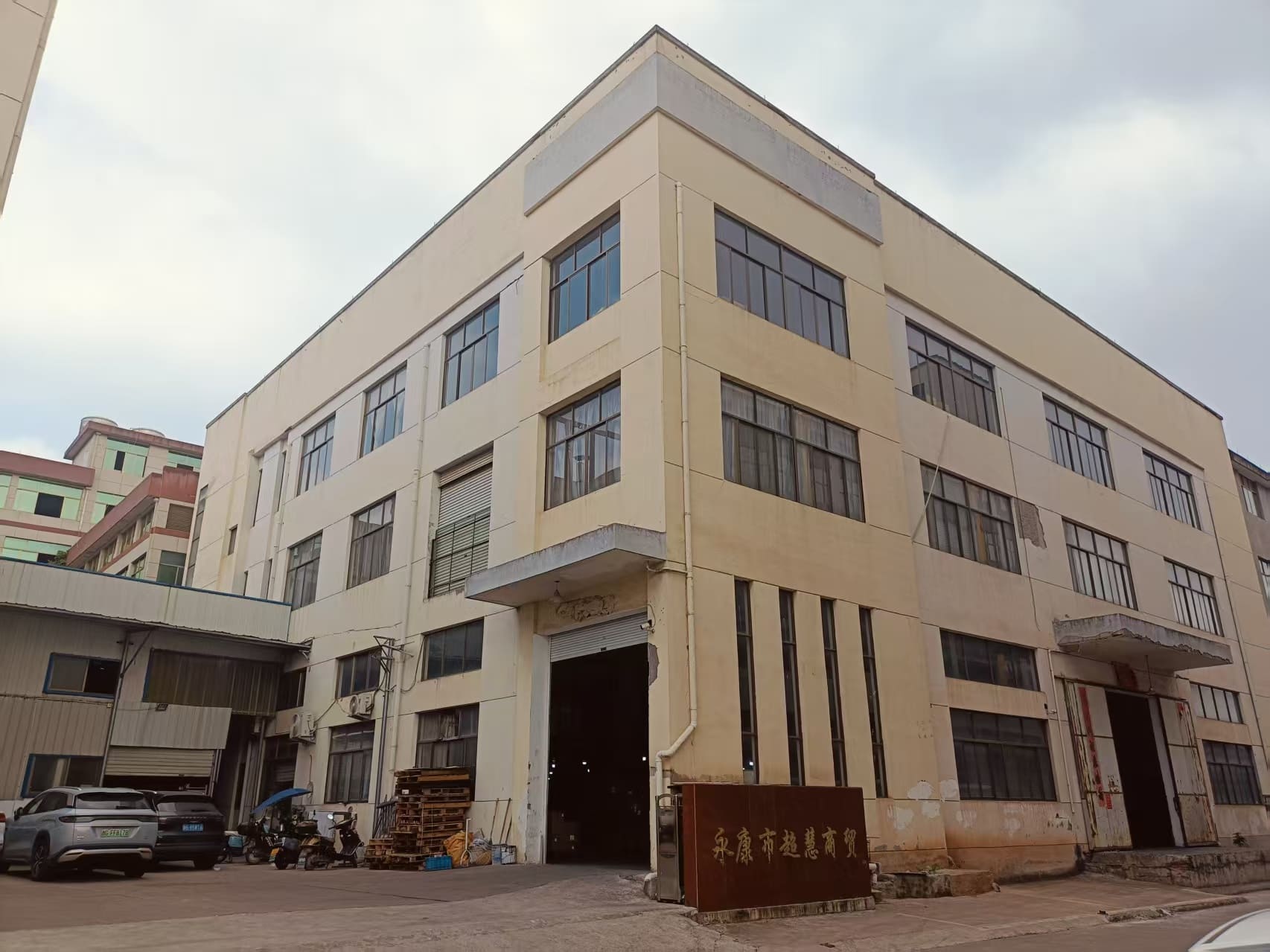 中国現地倉庫