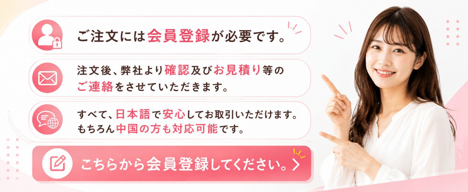 ご注文には会員登録が必要です。こちらから会員登録してください。